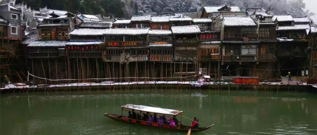 Snow in Fenghuang Ancient City.jpg