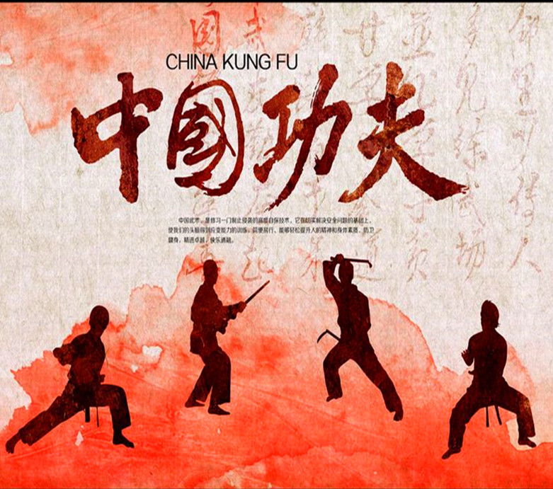  History & Development of Chinese Kungfu
