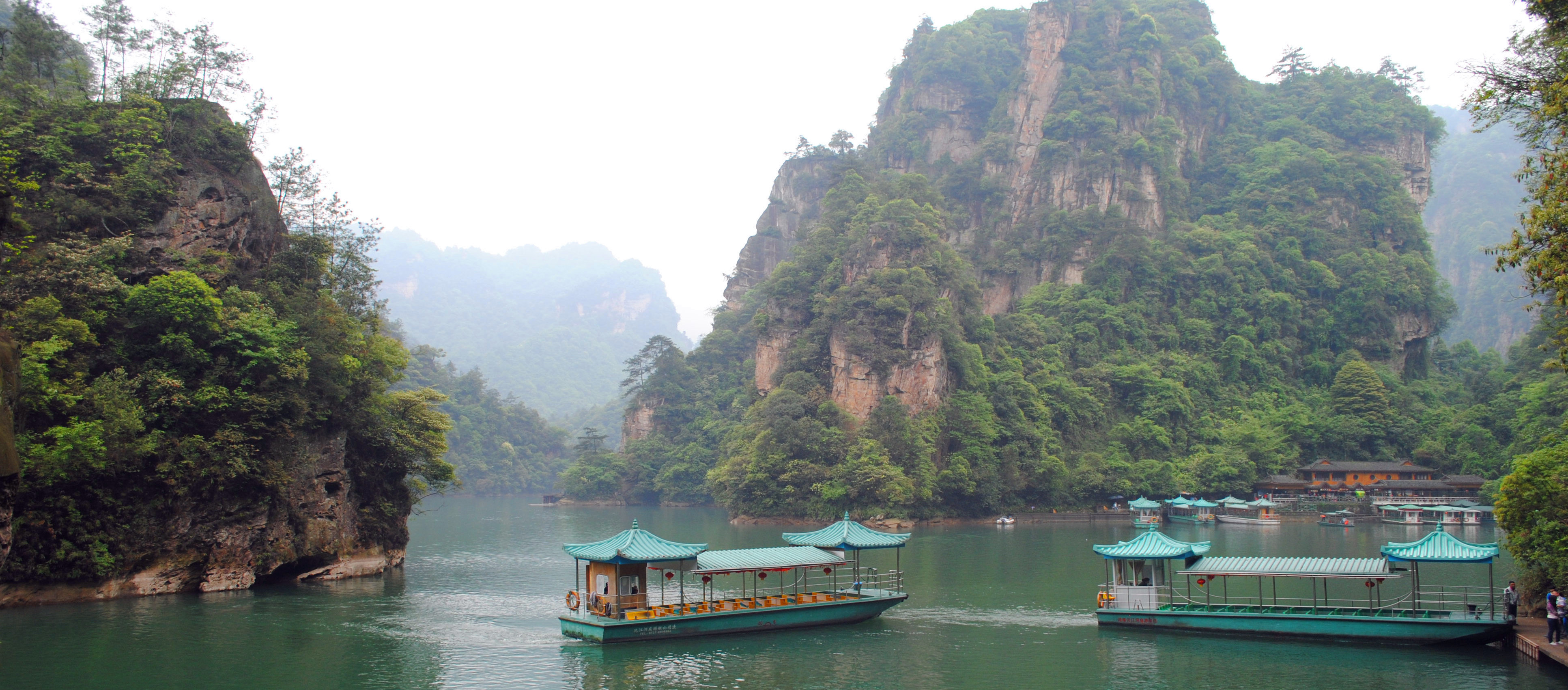 Baofeng Lake.jpg