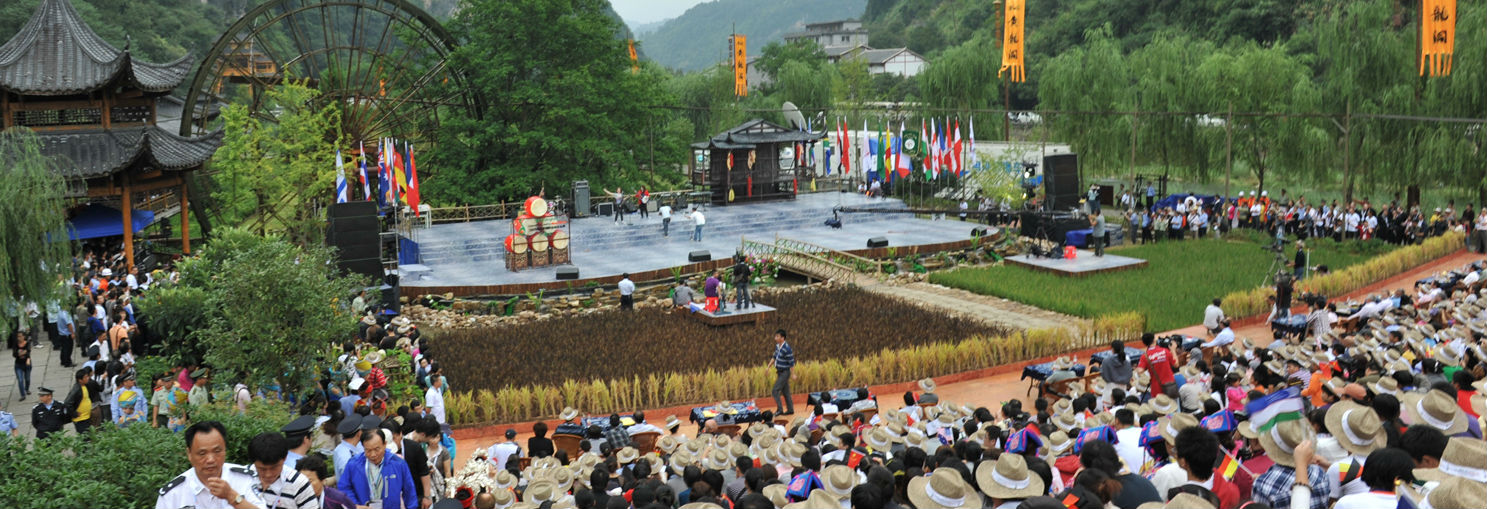 Zhangjiajie International Country Music Festival .jpg